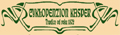 Firmy Cyklopenzion Kasper - logo firmy